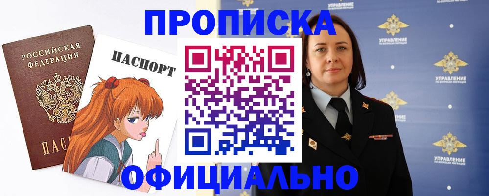 регистрация для школы в Вихоревке